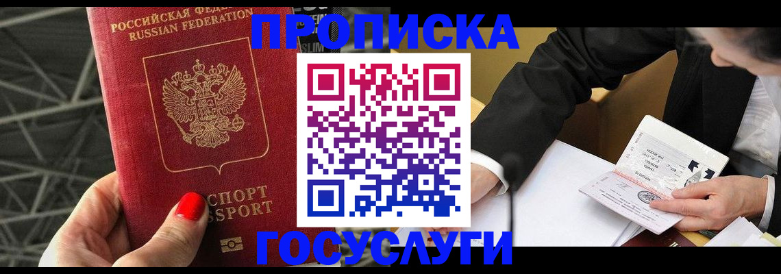 регистрация для дет. сада в Луге
